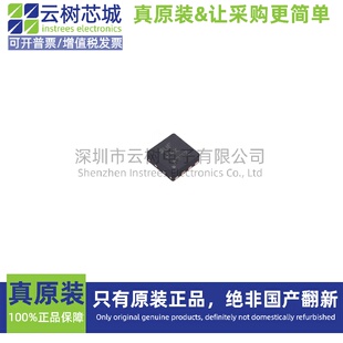 原装正品 TPS62171DSGR WSON-8 DC-DC电源芯片 降压型