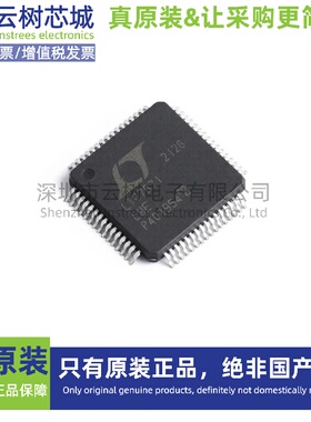 原装正品 LTC7871HLWE#PBF ELQFP-64 DC-DC电源芯片 降压型；升