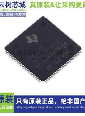 进口原装正品 TMS320C6745DPTPD4 HLQFP-176 DSP数字信号处理器