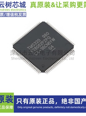 原装正品 TMS320F28062PZPQ HTQFP-100 32位微控制器 MCU单片机