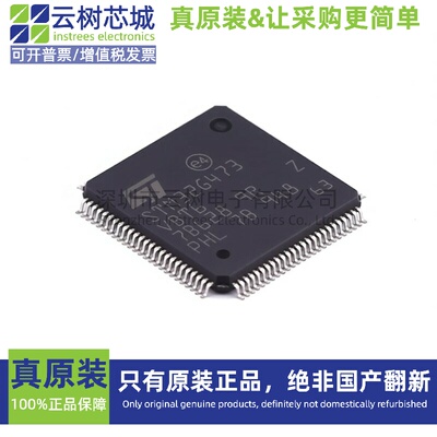 正品 STM32G473VBT6 LQFP-100 ARM Cortex-M4 32位微控制器MCU