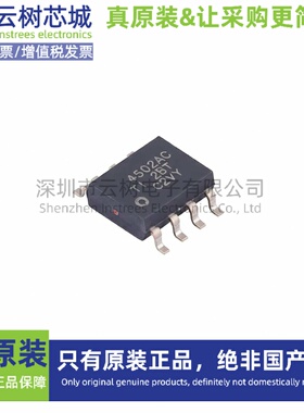 原装正品 TLC4502ACDR SOIC-8 精密运算放大器 集成电路IC
