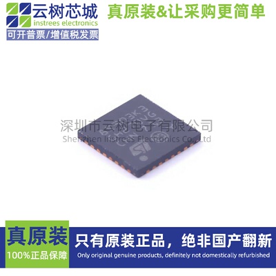 原装正品 STM8S903K3U6 UFQFPN-32 STM8 8位微控制器-MCU