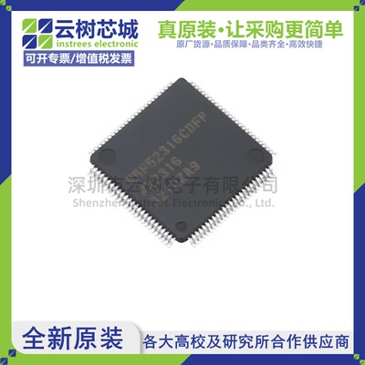 原装正品 R5F52316CDFP#30 LFQFP-100 RXv2 32位微控制器-MCU
