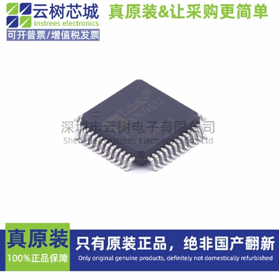 原装正品 AD9767ASTZRL LQFP-48 数模转换芯片 DAC芯片 数据转换I