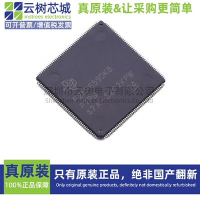 原装正品 F28P659DK8PTPQ1 HLQFP-176 32位微控制器 MCU单片机