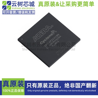 原装正品 EP1C4F324C8N FBGA-324 可编程CPLD FPGA芯片