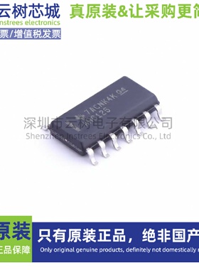 原装正品 SN74AHC125DR SOIC-14 逻辑芯片 缓冲器 驱动器 收发器
