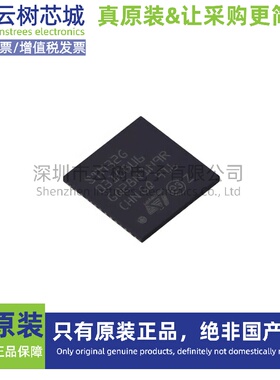 原装正品 STM32G031C8U6 UFQFPN-48 ARM Cortex-M0+ 32位微控制