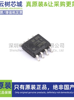 原装正品 OPA2277MDTEP SOIC-8 运算放大器 比较器 电子元件