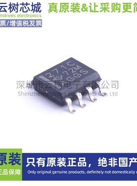 原装正品 TLC271CDR PDIP-8 运算放大器 比较器 IC芯片