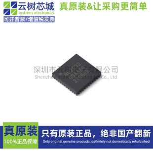 原装正品 nRF52833-QDAA-R QFN-40 微控制器 MCU单片机MPU SOC