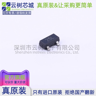 原装正品 ZR40402F25TA SOT-23 电压基准芯片 电源芯片 电子元件