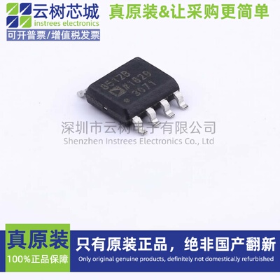 原装正品 AD8512BRZ SOIC-8 FET输入运放 运算放大器 比较器