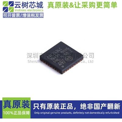 原装正品 STM8AL3136UCX QFN-32 STM8A 8位微控制器-MCU