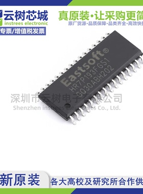 原装正品 HR7P193FGS1 SOP-32 微控制器 MCU单片机MPU SOC