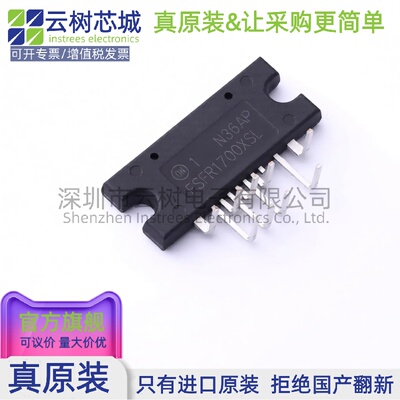 原装正品 FSFR1700XSL SIP-9 功率电子开关 电源IC