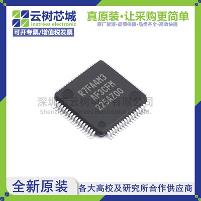 原装正品 R7FA4M3AF3CFM#AA0 LFQFP-64 ARM 32位微控制器-MCU