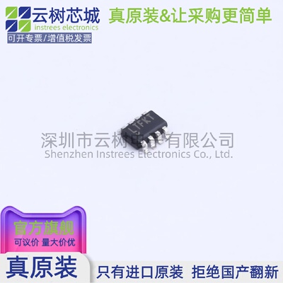 原装正品 LTC4365CTS8#TRPBF TSOT-23-8 功率电子开关 电源IC