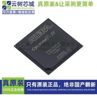 原装正品 EP4CE15F23C8N FBGA-484 可编程 FPGA芯片