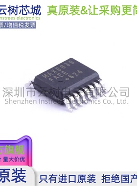 原装正品 MAX6639FAEE+ QSOP-16 功率电子开关 电源IC