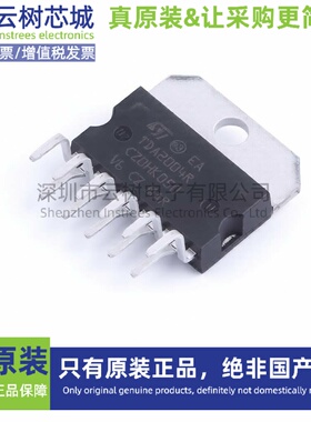 原装正品 TDA2004R Multiwatt-11 音频功率放大器 音频芯片