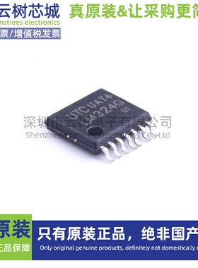 原装正品 LM324G-P14-R TSSOP-14 运算放大器 比较器 集成电路