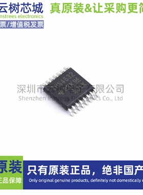 原装正品 THS4532IPWR TSSOP-16 差分运放 运放芯片 电子元件
