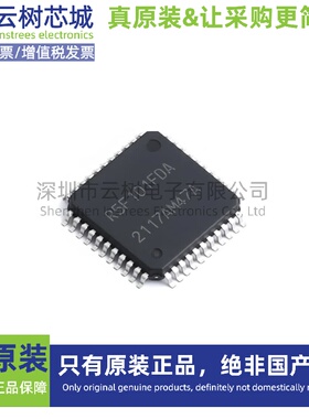 原装正品 R5F101FDAFP#10 LQFP-44 RL78 16位微控制器
