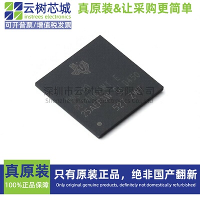 进口原装正品 TMS320C6748EZWTD4E NFBGA-361 DSP数字信号处理器