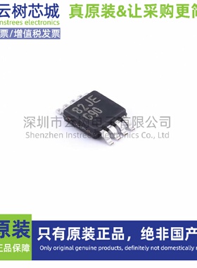 原装正品 LM4890MMX/NOPB VSSOP-8 音频功率放大器 音响芯片