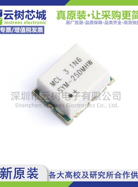 原装正品 SYM-25DMHW+ SMD-6P 射频芯片 RF混频器