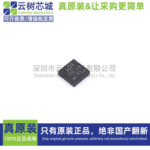 原装正品 CH32V203F8U6 QFN20 微控制器 MCU单片机MPU SOC