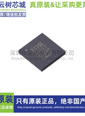 原装正品 IR35217MTRPBF MLPQ-32 专业电源管理(PMIC) 电源芯片