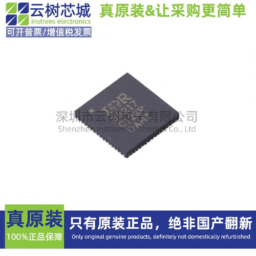 原装正品 IR35217MTRPBF MLPQ-32 专业电源管理(PMIC) 电源芯片