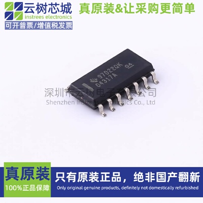原装正品 OPA4317IDR SOIC-14 精密运算放大器 精密运放IC
