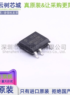 原装正品 LNK562DN-TL SO-7 AC-DC控制器和稳压器 电源芯片