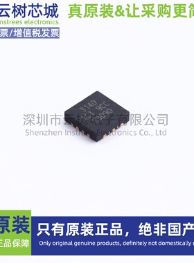 原装正品 SCT63140FMAR FCQFN-15L 专业电源管理(PMIC) 电源芯片