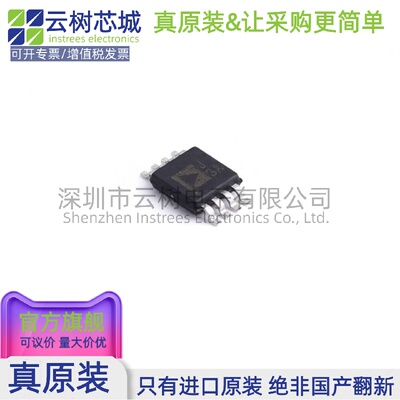 原装正品 AD8361ARMZ-REEL7 MSOP-8 RF检波器 射频芯片