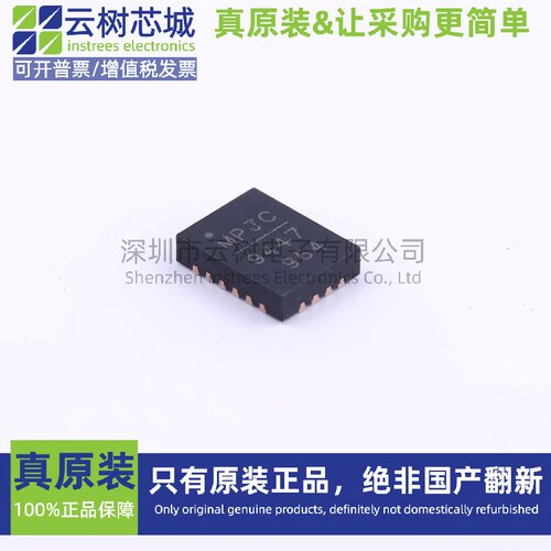 原装正品 MP9447GL-Z QFN-25 DC-DC电源芯片 降压型
