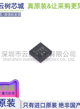 原装正品 MP8720GQ-Z QFN-16 DC-DC电源芯片 降压型 IC芯片