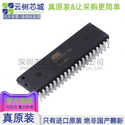 原装正品 AT89C51RB2-3CSUM PDIL-40 8位微控制器
