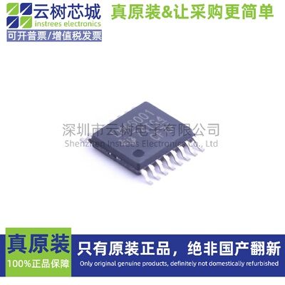原装正品 LM46001PWPR HTSSOP-16 DC-DC电源芯片 降压型