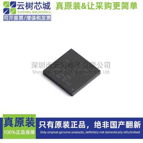 原装正品 F280049RSHSR VQFN-56 32位微控制器 MCU单片机