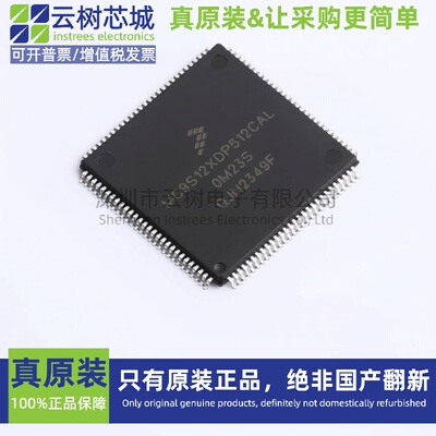 原装正品 MC9S12XDP512CAL LQFP-112 HCS12X 微控制器MCU