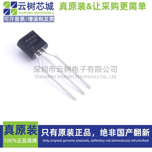 原装正品 LM334Z/LFT1 TO-92-3 电流源/恒流源 电源芯片