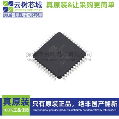 原装正品 ATMEGA1284-AUR TQFP-44 8位微控制器