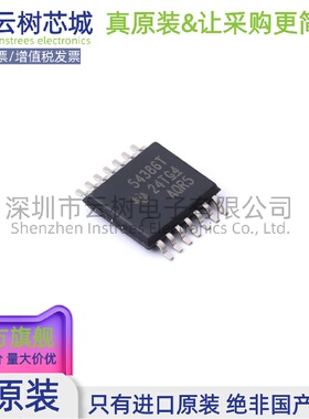 原装正品 TPS54386TPWPRQ1 HTSSOP-14 DC-DC电源芯片 降压型
