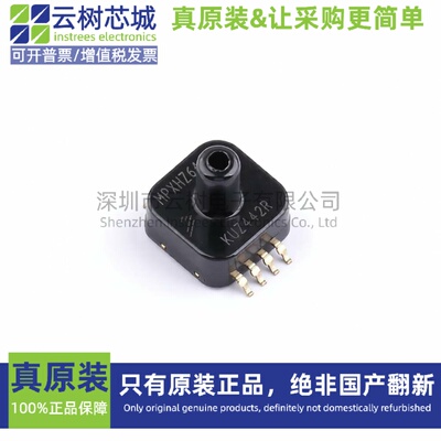 原装正品 MPXHZ6400AC6T1 SSOP-8 压力传感器 电子元件