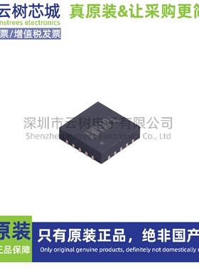 原装正品 SY8286BRAC QFN-20 DC-DC电源芯片